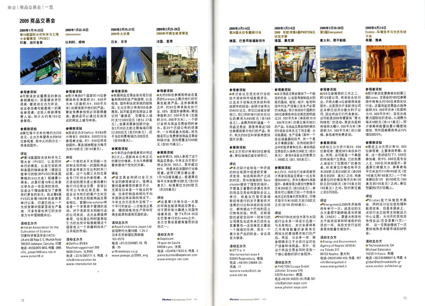 Seite vom Magazin