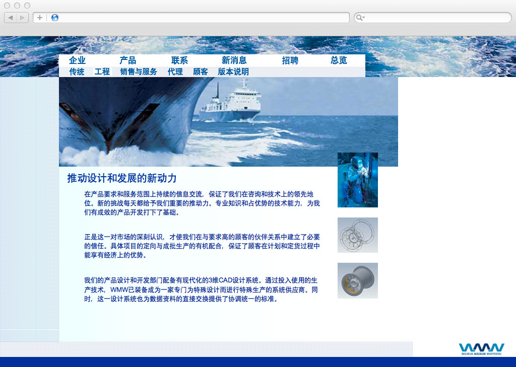 Webseite